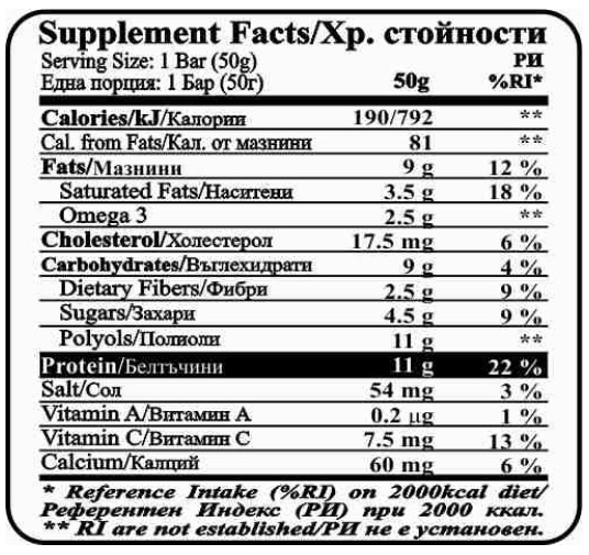 BROWNIE LUX PROTEIN BAR - Image 3